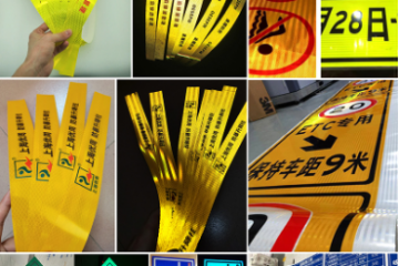 反光貼產(chǎn)品一般是在哪里購(gòu)買呢?多少錢一卷呢?