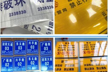 道路反光標志牌的作用-交通反光標示貼的適用場景 道路反光標志牌的作用-交通反光標示貼的適用場景