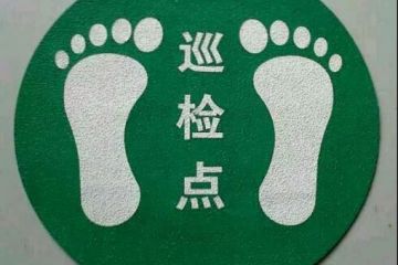 城市抗污標(biāo)線的應(yīng)用-抗污型預(yù)成型標(biāo)線帶-抗污道路標(biāo)線