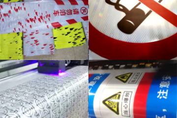 交通工程反光膜的種類-交通標(biāo)志牌反光膜廠家批發(fā)