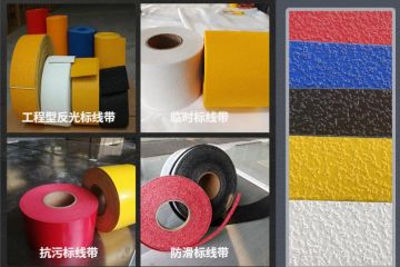 抗污標線的缺點-城市抗污標線的應用 抗污標線的缺點-城市抗污標線的應用