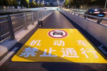 預成型反光標線帶常見的有哪幾種? 預成型反光標線帶常見的有哪幾種?