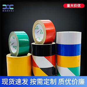 廣告級反光膠帶 廣告級反光膠帶