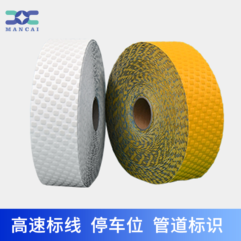 反光條-預成型標線.jpg 反光條-預成型標線.jpg