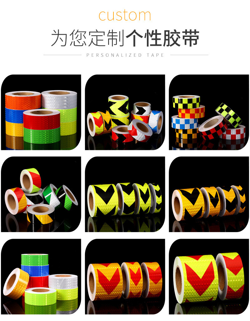 1678245930444020.jpg 晶彩格反光貼詳情1.jpg