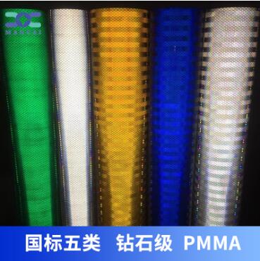 1678772622808493.jpg 鉆石級(jí)五類(lèi)反光膜.jpg