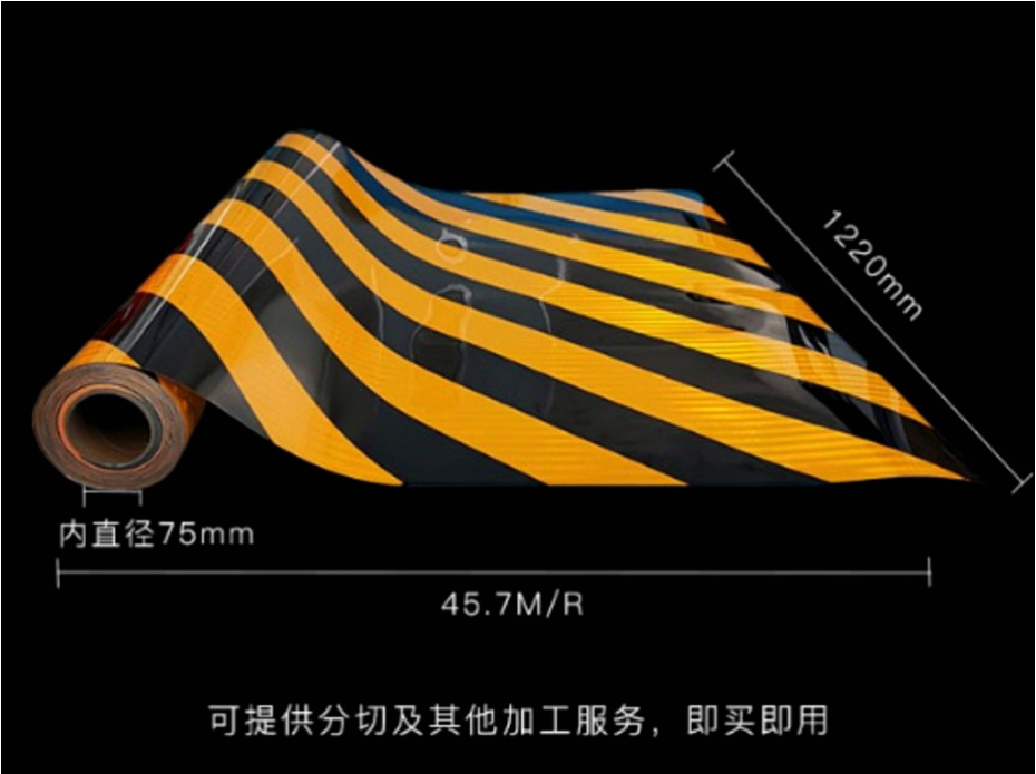 蘇州曼彩鋁背基反光膜母卷規格 蘇州曼彩鋁背基反光膜母卷規格