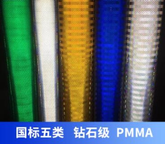鉆石級五類反光膜 鉆石級五類反光膜