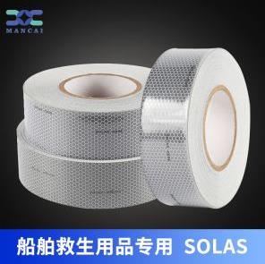 海事級反光貼 海事級反光貼