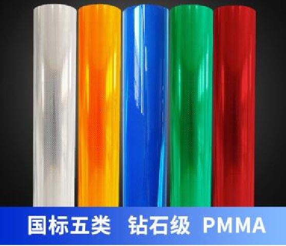 鉆石級反光膜 鉆石級反光膜