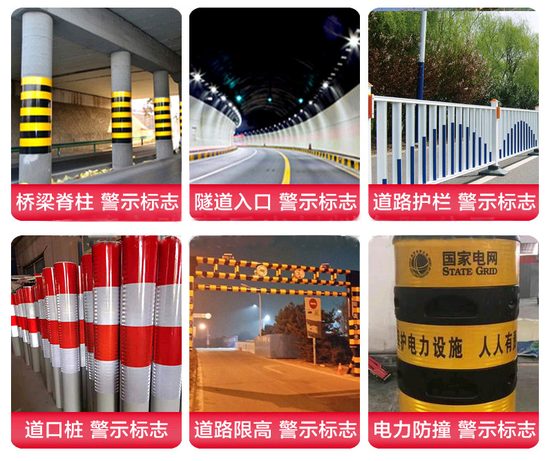 1681721520736601.jpg 微棱鏡反光膜.jpg