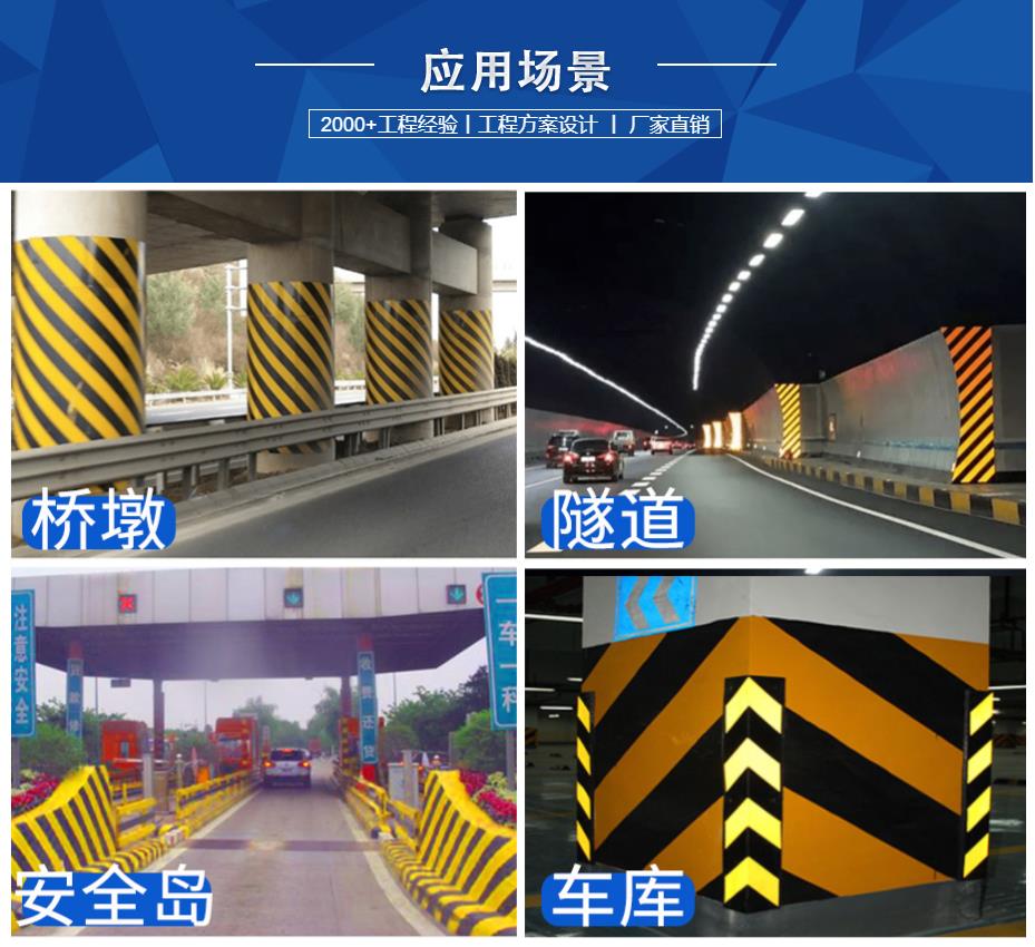 鋁背基反光膜適用場景 鋁背基反光膜適用場景