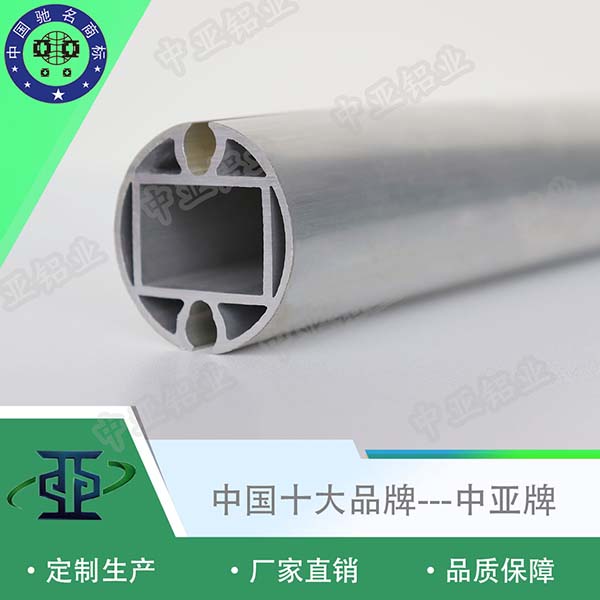 專業工業鋁型材定制